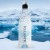 Icelandic Glacial - Woda źródlana niegazowana, sport cap, 750ml (Islandia)